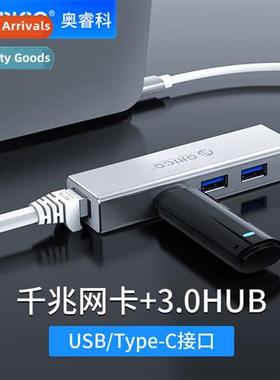 XD-C31 Network Cable Cverter Notebook Desktop TYPE-C Interfa