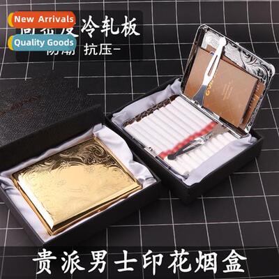Aristocrat Imati Gold Brushed Engraved 16pcs Portable Metal