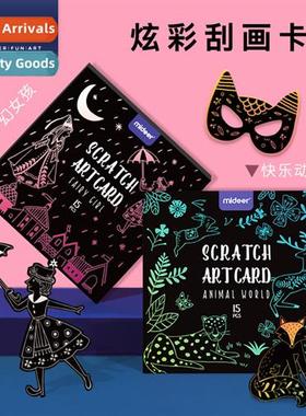 Childrens hmade diy drawing card scratch paper baby black ca