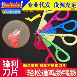 open duck Intestines intestines knife string through