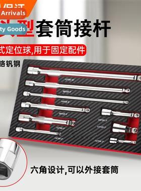 Ball  socket receiver extensions Extension rods Extension ro