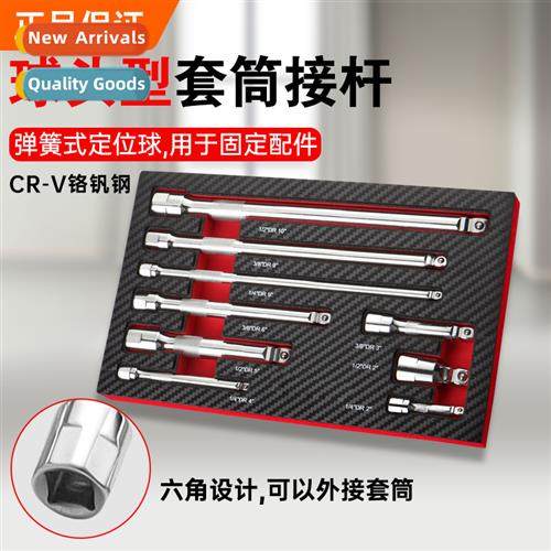 Ball  socket receiver extensions Extension rods Extension ro