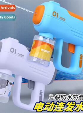 Technology small water gun electric toy swimming pool water
