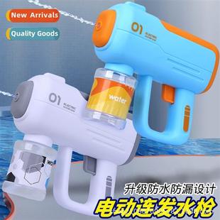 gun water electric toy pool Technology swimming small