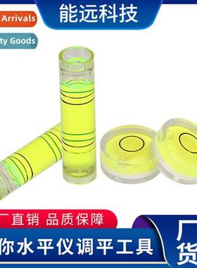 3d printer leveling small size level bubble mini level ruler