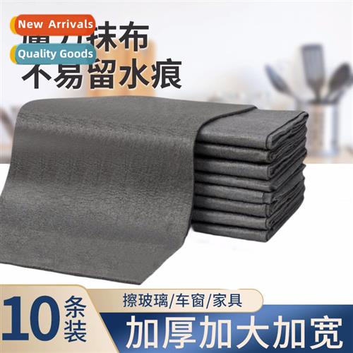 Magic wipes to clean windows whout watermarks magic talisman