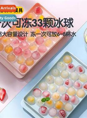 Plastic ice cube molds wh lid round ball ice compartment ref