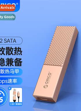 /M.2 NGFF/SATA Mobile SSD Enclosure 适用Type-C3.2 Interface