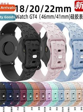 适用Huawei GT4/GT3/GT2 silicone strap 18/20/22mm leopard fas