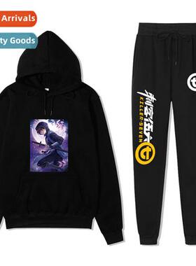 Assassin Wu Six Seven clos carto anime peripheral 567 five s