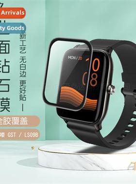 Suable for Xiaomi Haylou GST/LS09B watch curved 3D compose s