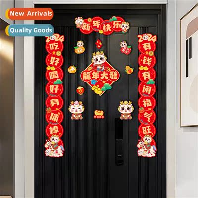 Drag New  couplets Spring Festival decoratis Spring Festival