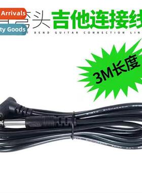 Audio Cable Guar Cable 3m Universal Cable Black  Audio Cable