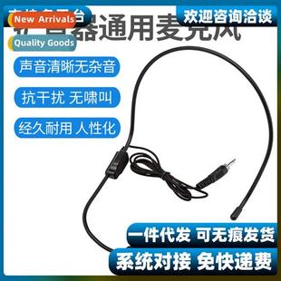 cnector microphe threaded headset head megaphe 3.5mm