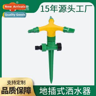 agricultural household green irrigati Garden watering lawn