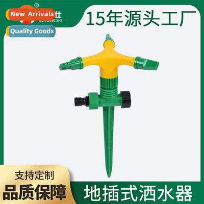 Garden lawn household agricultural green irrigati watering p