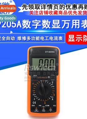 Anti-Burning Digal Meter DT9205A High Precisi Automatic Hous