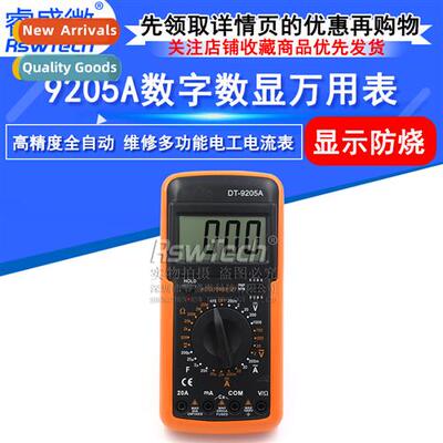 Anti-Burning Digal Meter DT9205A High Precisi Automatic Hous