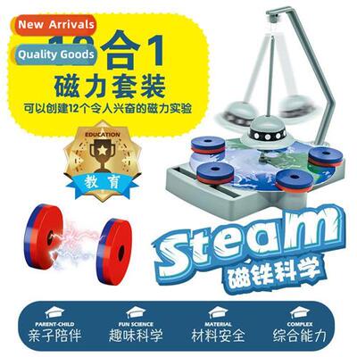 Physics 12-in-1 Magnetic Science Experiment Set Interest Cul