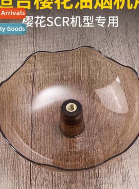 Hood oil cup sucti cushi original filter plastic oil box oil