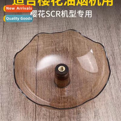 Hood oil cup sucti cushi original filter plastic oil box oil