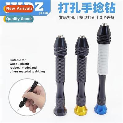 Mini Black H Twist Drill Cultural Games Manual Punching Dril