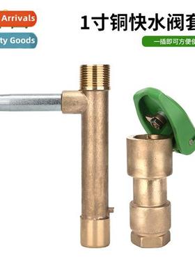 1 inch plug garden gardening all copper water extractor fast