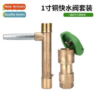 garden gardening extractor inch fast water plug copper all