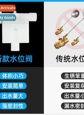 Water Tower Tank Float Valve S Water Level Automatic Stop Wa