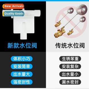 Float Valve Stop Tower Automatic Tank Level Water