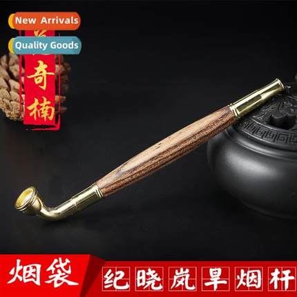 Mini small thin rod dual-purpose dry pipe solid wood pull ro