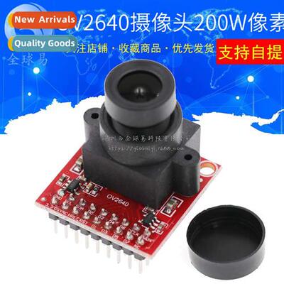 OV2640 Camera Module 200W Pixel STM32F4 Driver  Code Sunleph