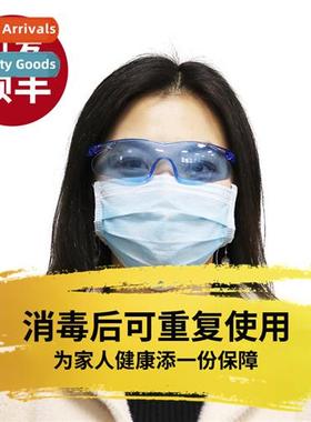 Protective Eyewear Splash and Sand Eye Protecti Droplet Gogg