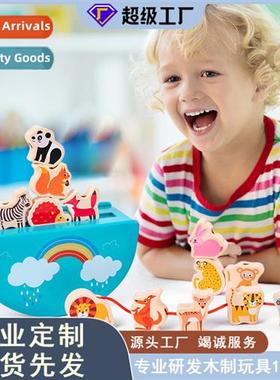 New childrens animal stringing beads balance blocks stacking