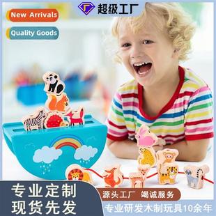 stringing animal beads balance stacking New blocks childrens