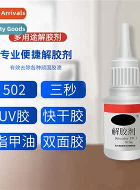 502 decoupler acete cleaner strg multifunctial dissolver to