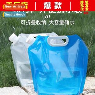 water bag hiking Outdoor camping folding travel pla portable