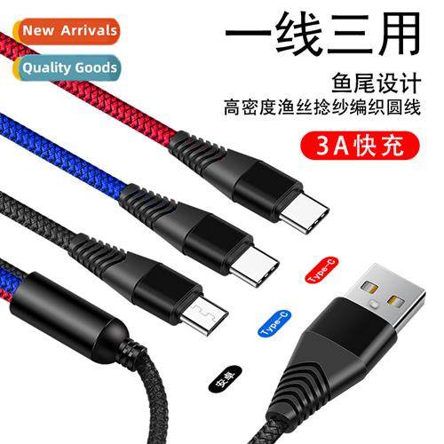10 kinds  collocation three-in- data cable android type fast