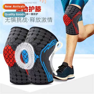 Sports nyl knted knee pads spring strips support silice stri