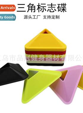 Triangle logo discs Football training equipment logo discs O