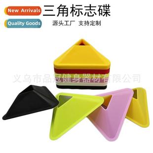 Triangle logo discs Football training equipment logo discs O