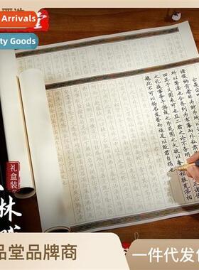Shanglin Fu hard brush tracing lg scroll handwrten gift boxe