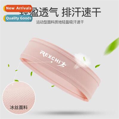 Running sports headbands 适用men and women sweat-absorbent n