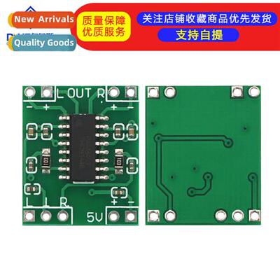 Greenboard PAM8403 Amplifier Board Class D 2x3w Ultra Miniat