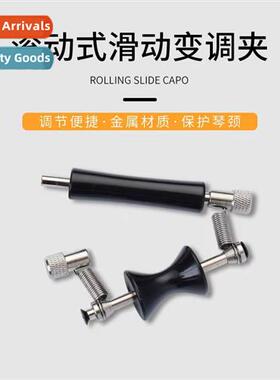 Guar Pch Clip Guar Slide Portable Pch Clip Classical Guar Pc