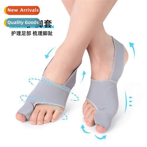 Foot Protector SEBS Buni Corrector Mens  Womens High Elastic