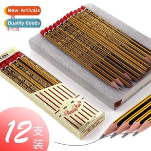 Shanghai Zhghua Pencil 6181 Drawing Pencil Gold Pencil Prima