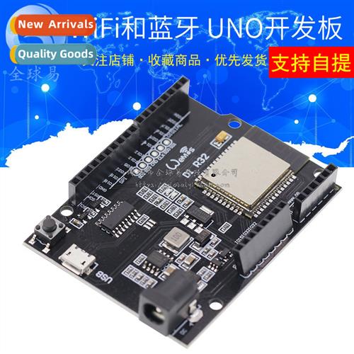 WiFi  Bluetooth esp32 4MB flash memory UNO D1 R32 CH340G dev