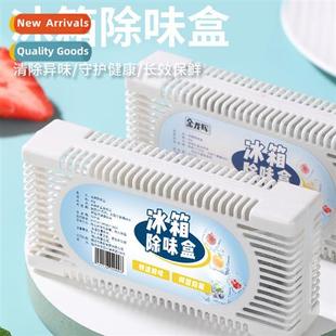 odor deodorizati box activated room addi