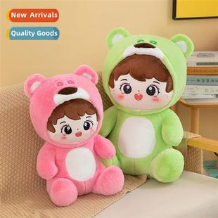 plush toy girl Cute doll bed sleep transforming